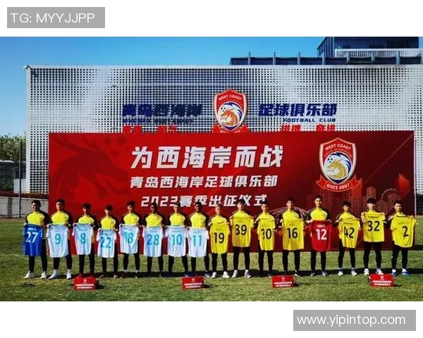 山东足球明星的崛起与发展历程探讨